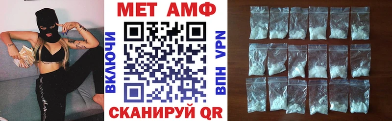 купить закладку  Ахтубинск  Амфетамин Premium 