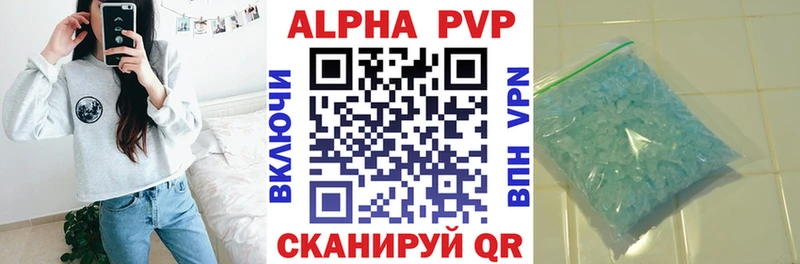 ОМГ ОМГ   Ахтубинск  A-PVP СК КРИС  наркотики 