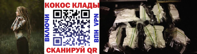 blacksprut ONION  Ахтубинск  Кокаин VHQ 