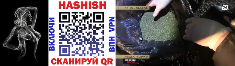 ГАШ AMNESIA HAZE  Ахтубинск 