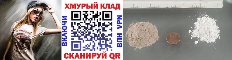 мега рабочий сайт  Ахтубинск  Героин гречка 