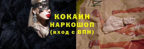 мескалин Аркадак