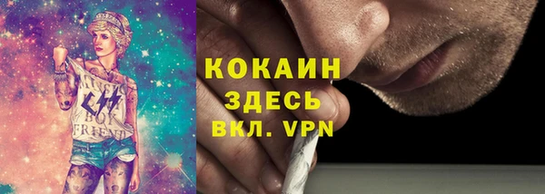 стаф Армянск