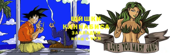 мяу мяу кристалл Арсеньев