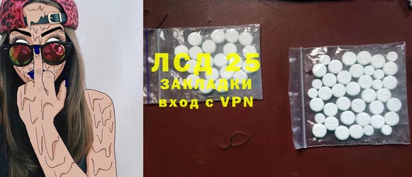 стаф Армянск