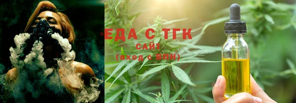 мяу мяу кристалл Арсеньев