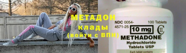 стаф Армянск