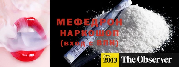 мяу мяу кристалл Арсеньев