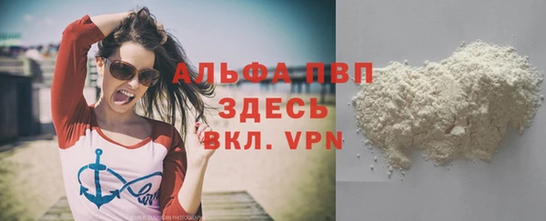 мяу мяу кристалл Арсеньев