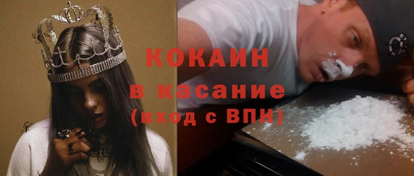 кокаин VHQ Покачи