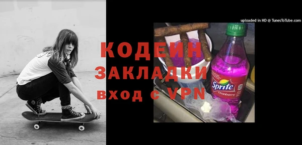 стаф Армянск
