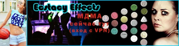 мескалин Аркадак
