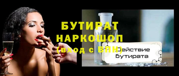 мескалин Аркадак
