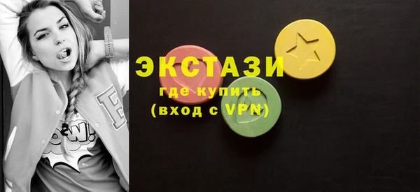 стаф Армянск