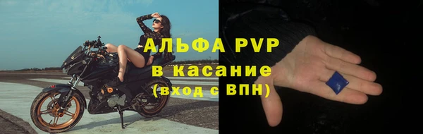 стаф Армянск