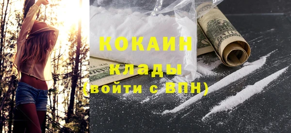 стаф Армянск