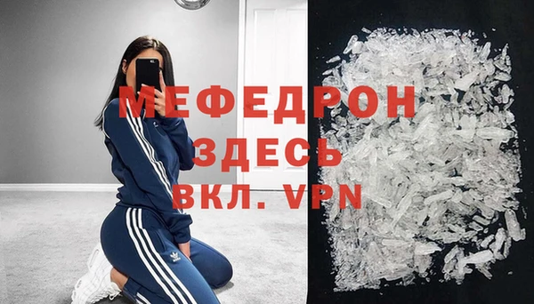 стаф Армянск