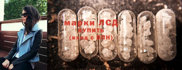 мескалин Аркадак