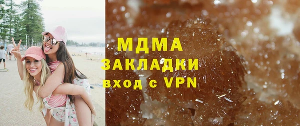 стаф Армянск