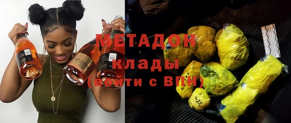мяу мяу кристалл Арсеньев