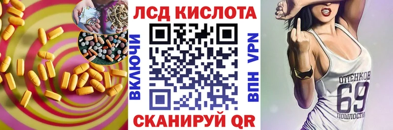 Лсд 25 экстази кислота  магазин  наркотиков  hydra ТОР  Ахтубинск 