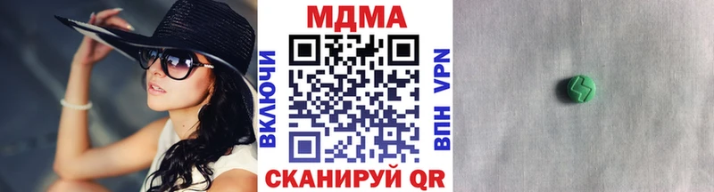 МДМА Molly  Ахтубинск 