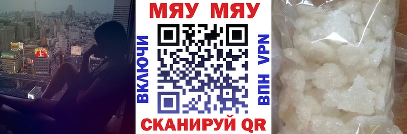 МЕФ кристаллы Ахтубинск