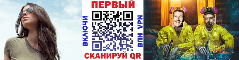 дарнет шоп Ахтубинск МЕТАМФЕТАМИН пудра