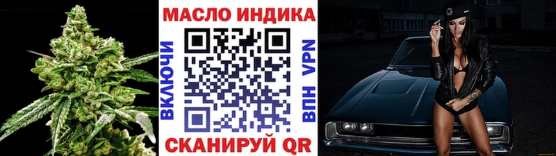Дистиллят ТГК жижа  гидра ТОР  Ахтубинск 