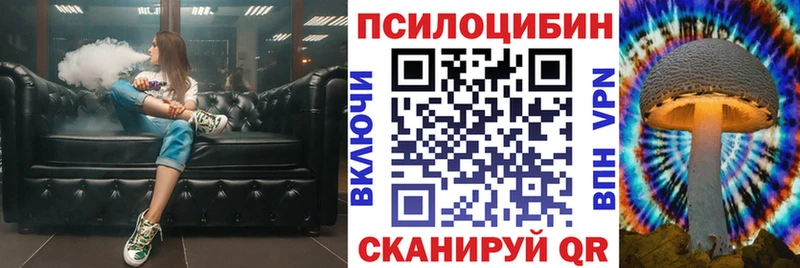 Галлюциногенные грибы прущие грибы  Ахтубинск 